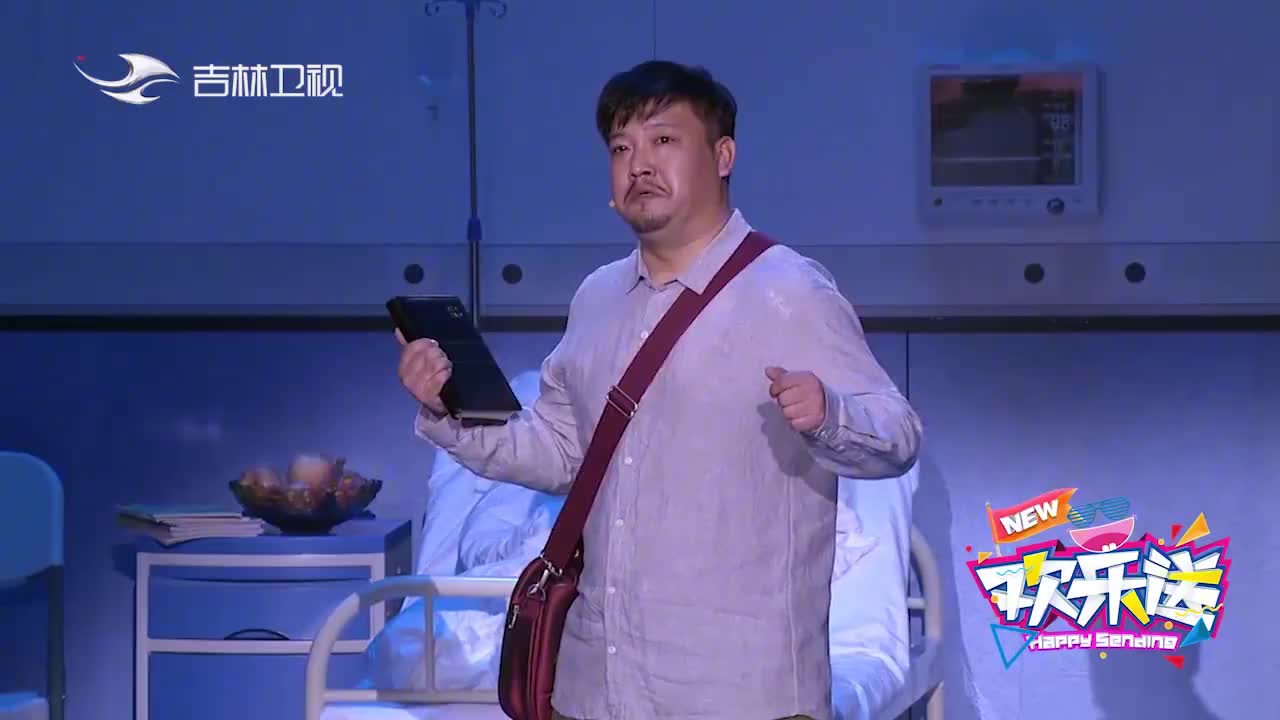 欢乐送:贾冰被误会成马上走,哥哥竟叫马上来,贾冰:这是人名?