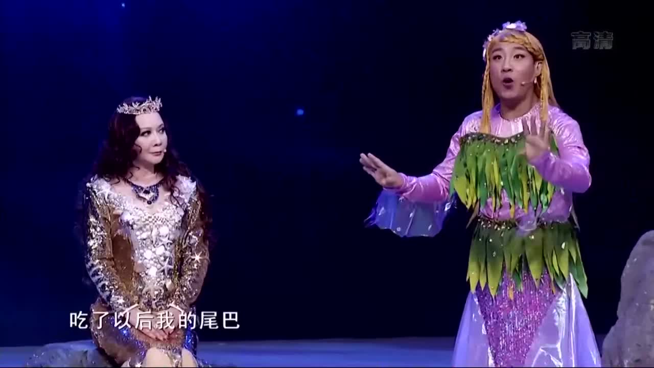蔡明简直是戏精本精,小品《人鱼传说》爆笑名场面,郭阳太惨了