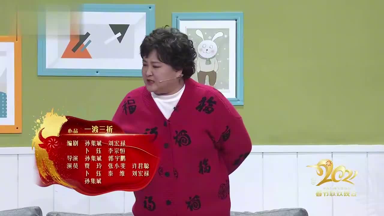 贾玲这小品能笑死我,什么神仙段子,怪不得能上春晚!