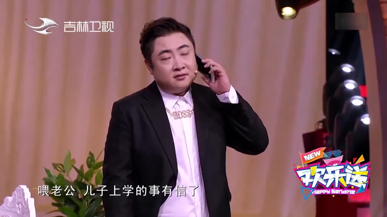 欢乐送:乔杉跪求修睿为孩子开后门,不料转眼就翻脸,发生了啥?