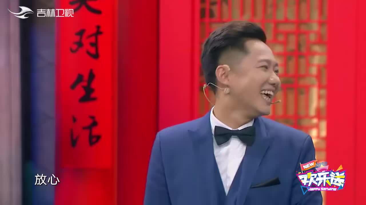 欢乐送:女孩生气不用哄,强吻就行?窦晨光亲身实验惨遭"k.o"