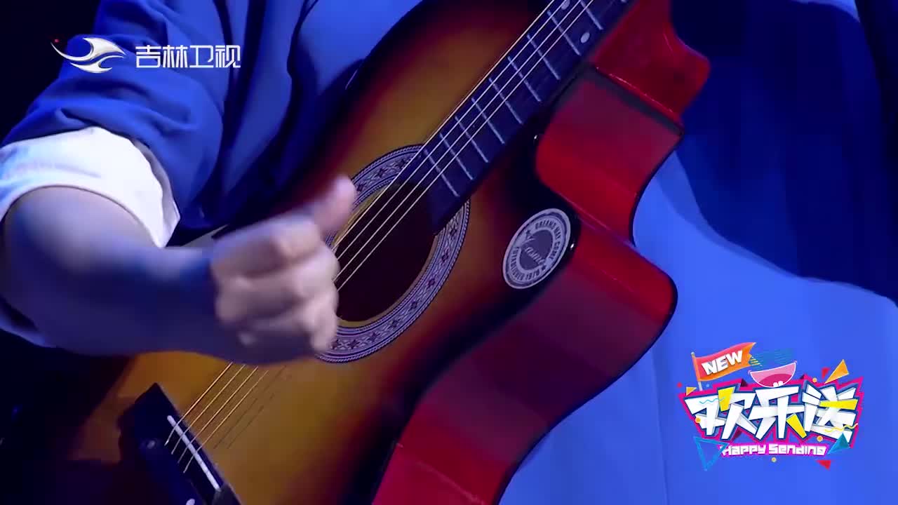 欢乐送:刘铨淼:你在这弹琴唱歌,我呢?张番:没你我给谁上的坟