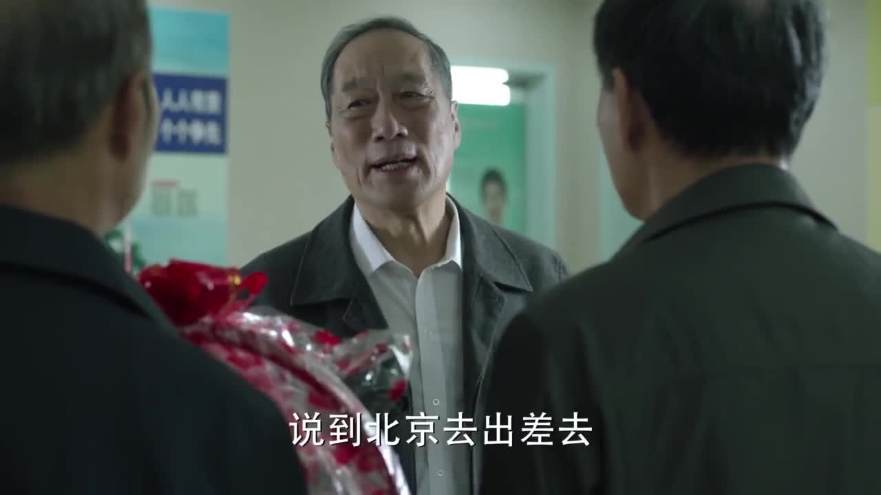 孙连城不给批地,郑西坡却和陈老说解决了,这是啥情况