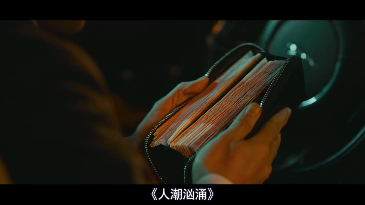 刘德华半泽直树《人潮汹涌》竟然翻拍自日本电影,男主雅人叔