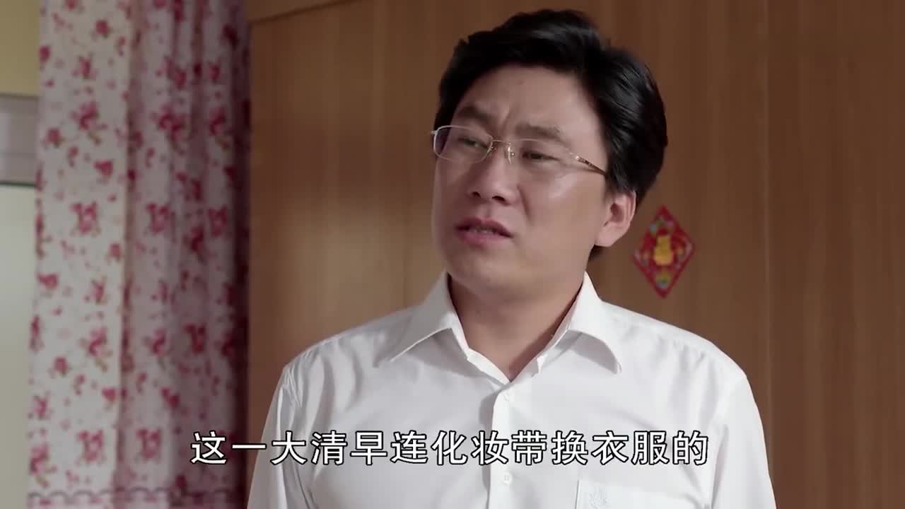 谢兰要进城找工作,皮长山的态度让人气愤,没文化就得饿死?