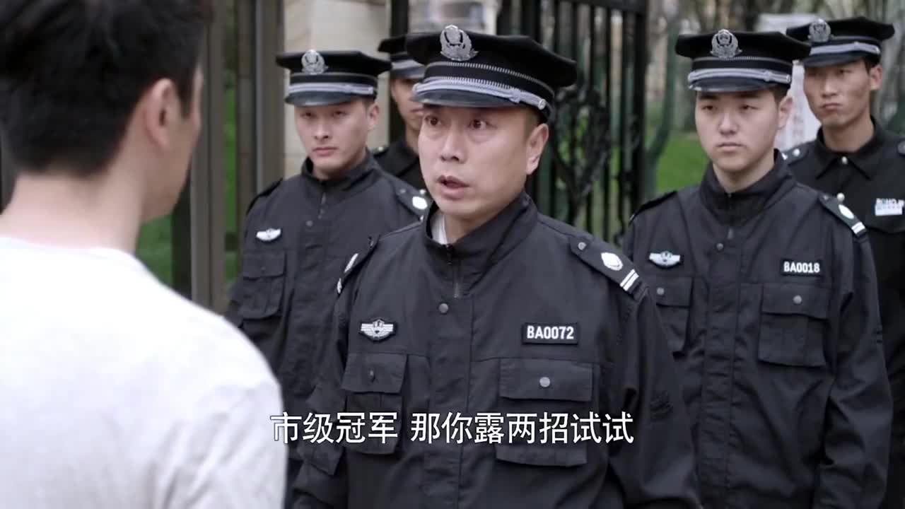 战国时代散打冠军当保安谁料第一天就被业主看上改变一生