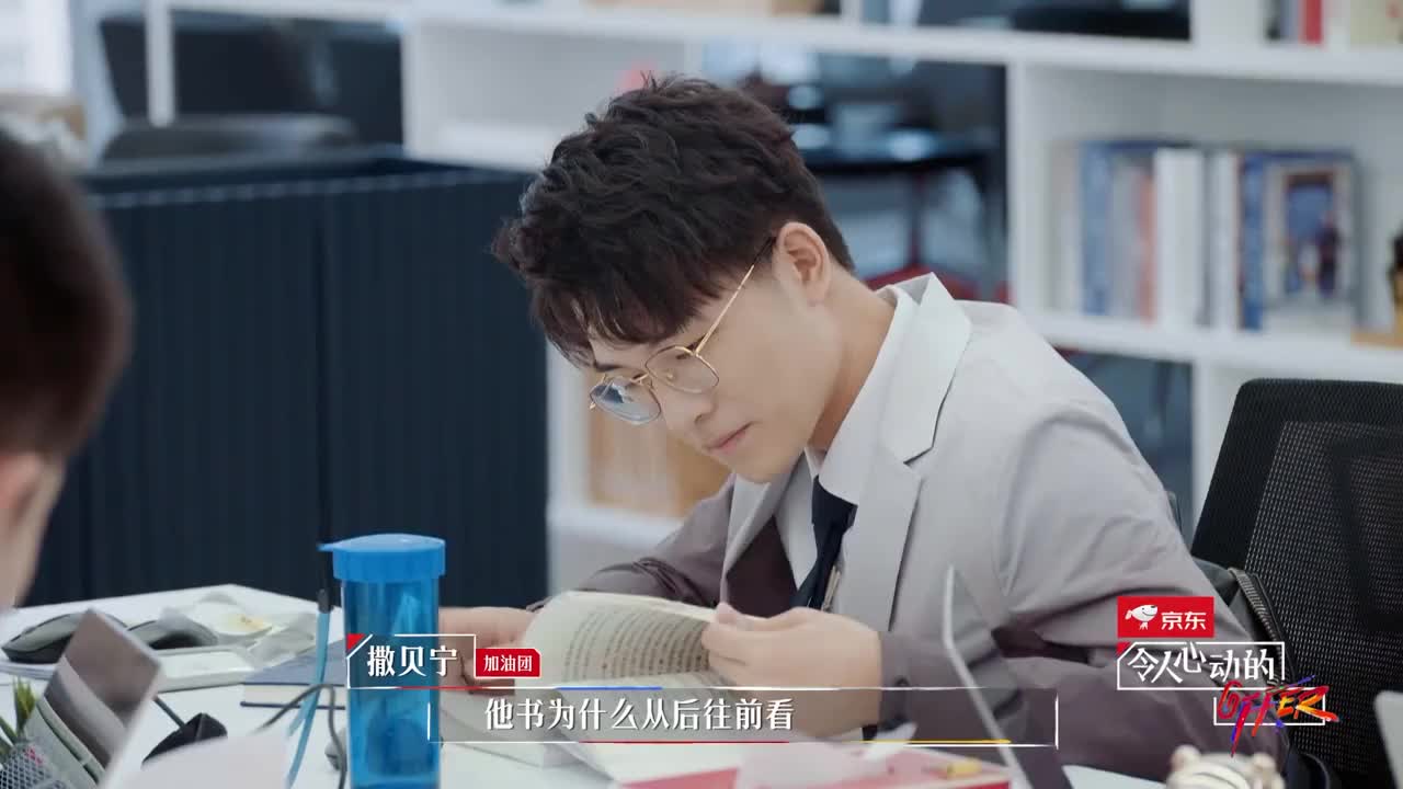 令人心动的offer2组队打模拟法庭现场一片安静