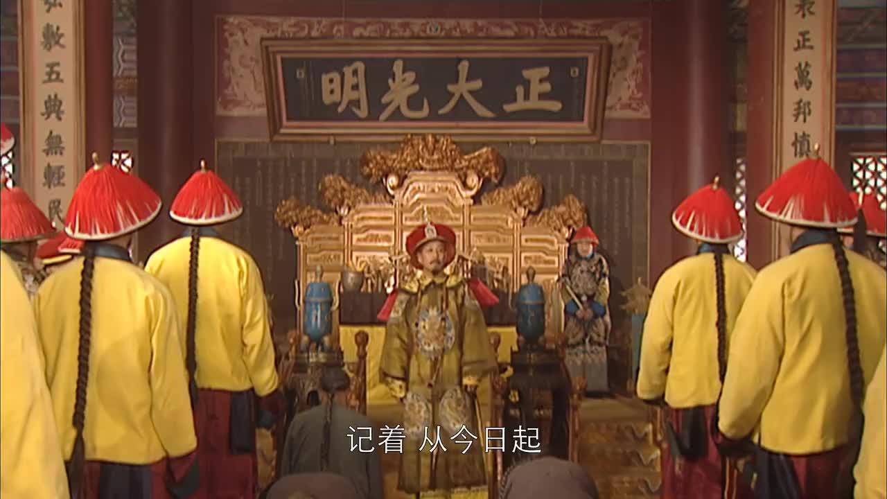 康熙王朝皇上提了一块匾正大光明让大臣看半时辰