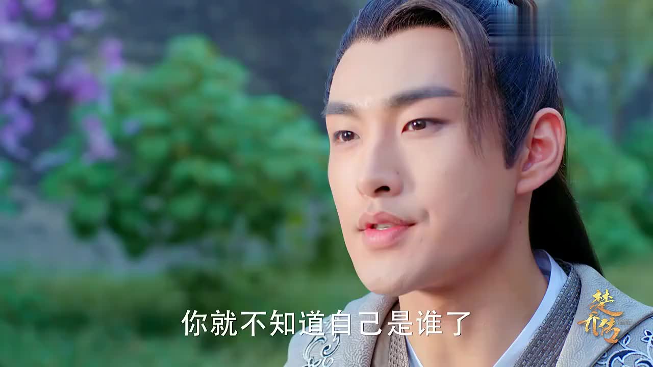 楚乔传萧策花式追楚乔楚乔竟然答应了可把宇文玥气坏了