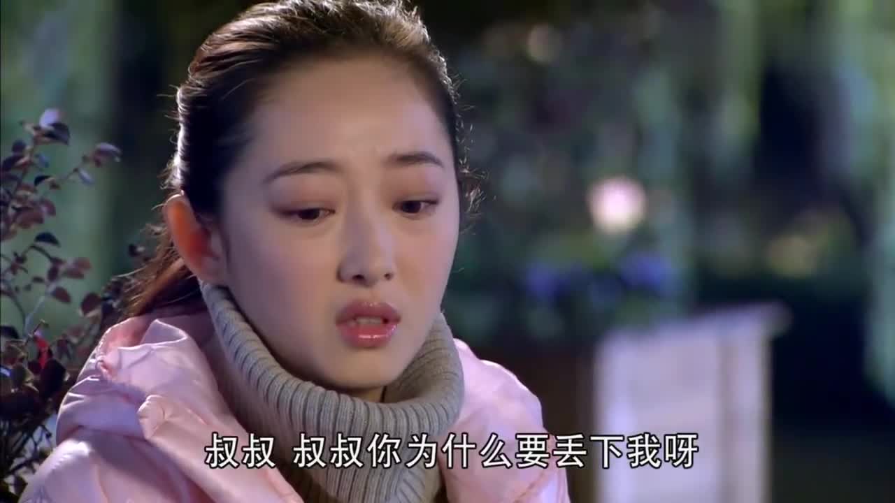 生死相依素素前脚刚来开蓝卓就找了过来还是错过没能再见面