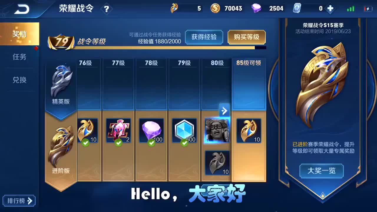 s15赛季典韦战令皮肤蓝屏警告技能全是rgb特效帅炸