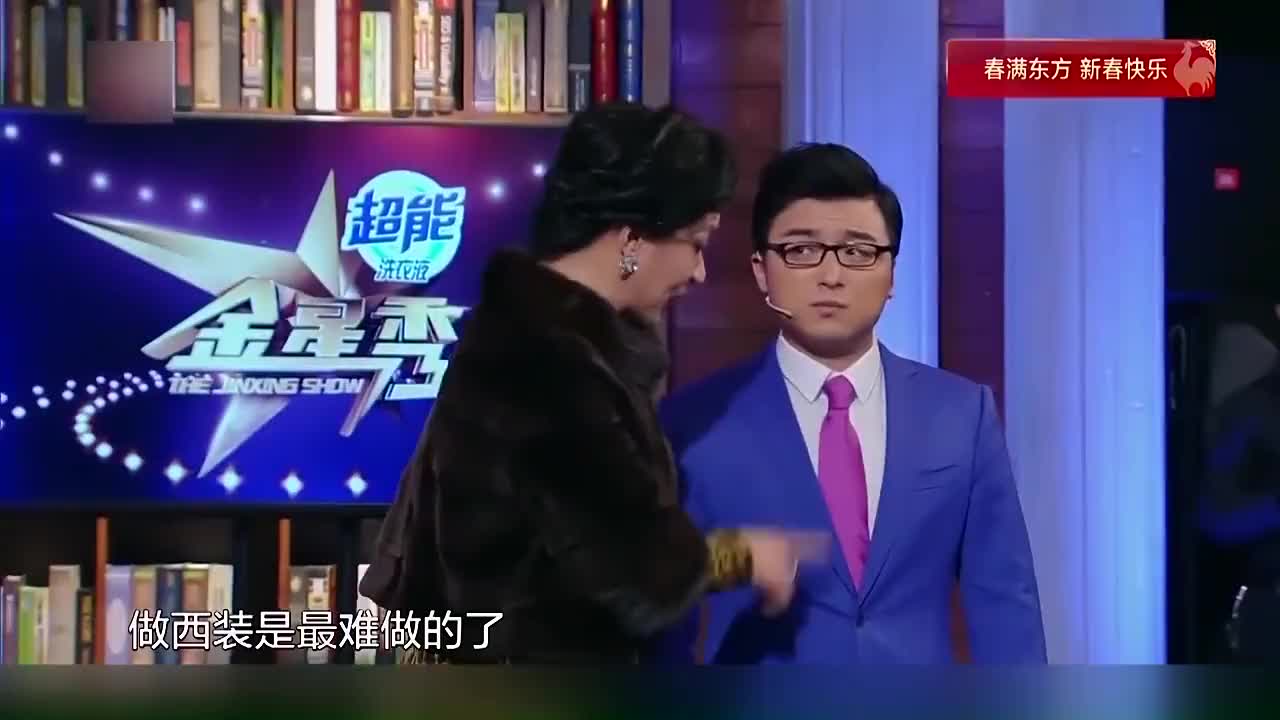 金星秀金星偶遇费翔一个回眸就把我迷倒了简直太帅了