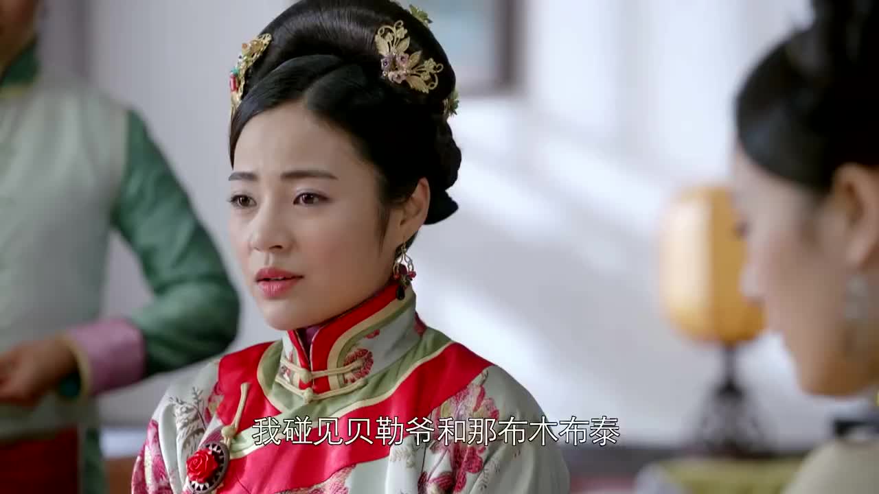 独步天下哲哲身为布木布泰姑姑不愿意和她争宠对比让人心疼