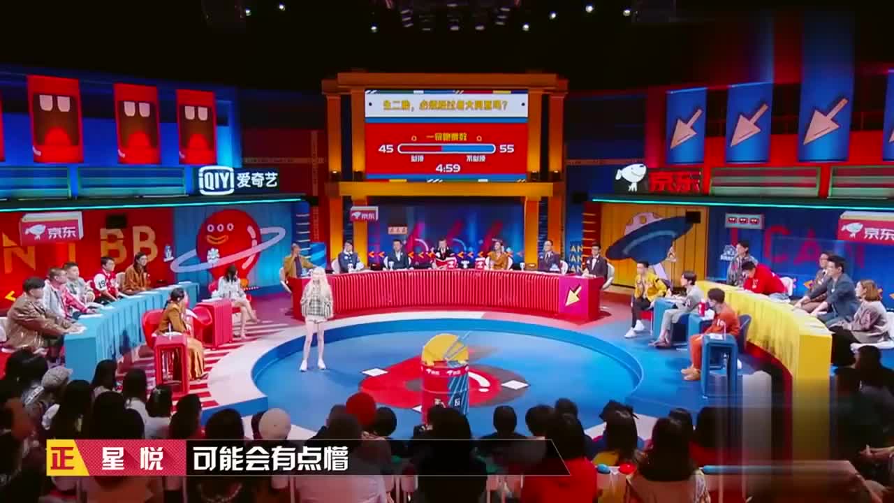 奇葩说星悦现场表演儿化音把中国兵法用得游刃有余惹人宠爱