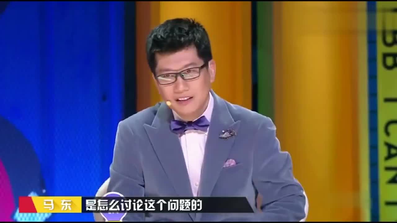 奇葩说北大教授解读精致背后的涵义李诞听完立马给他点赞