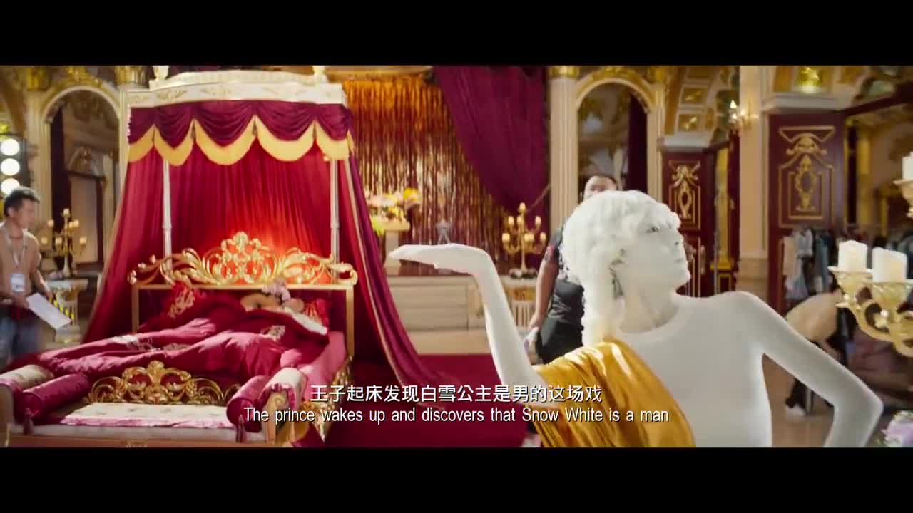 王宝强演白雪公主反差感十足