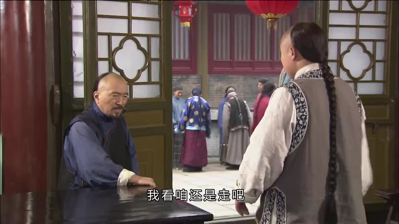 赛西施为什么嫁给田魁