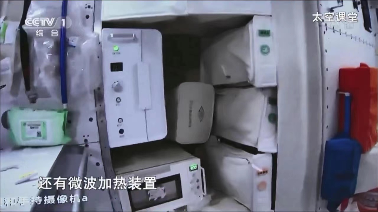 航天黑科技“平替”来了！格兰仕宇宙厨房不止是太空“豪宅”标配-家电圈官网