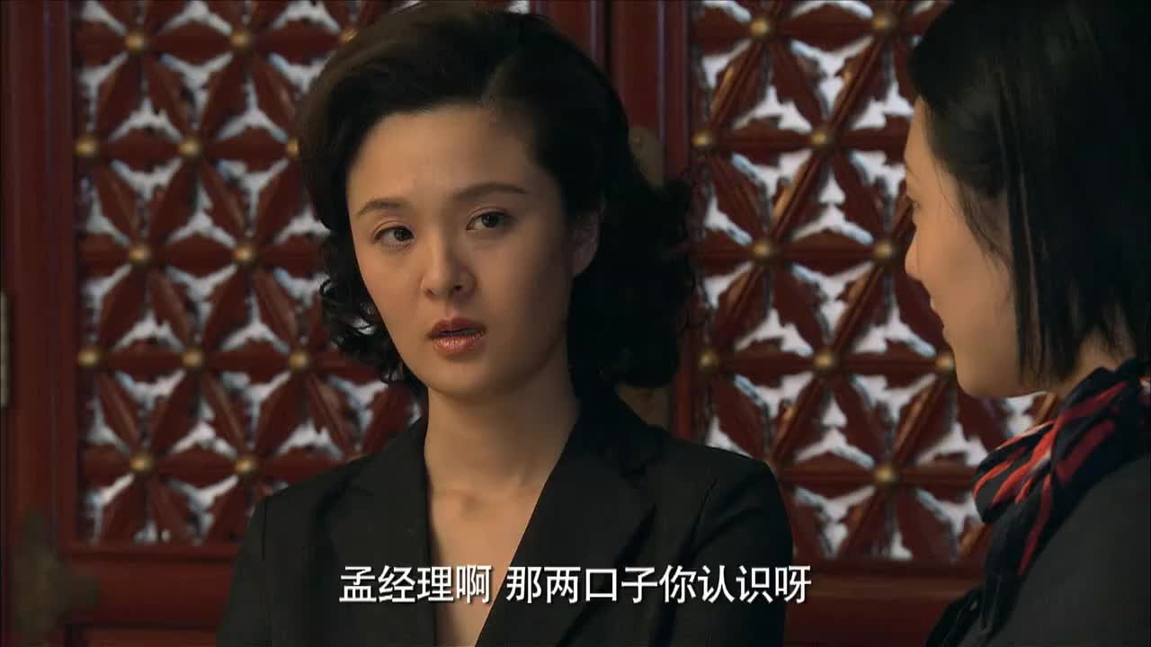 正阳门下建军带妻子去酒楼吃饭孟小杏在旁跟同事八卦