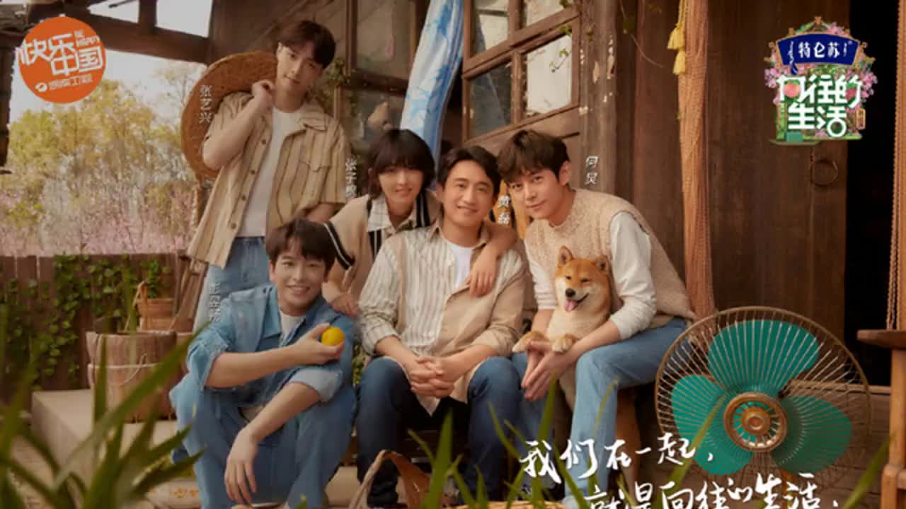 看完盛夏未来的精彩花絮后估计黄磊老师又想砍点什么