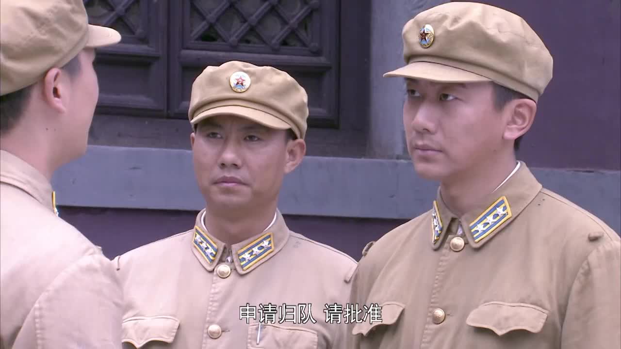 绝密543鲁进川成功回归队伍林华兵高兴迎接他归来