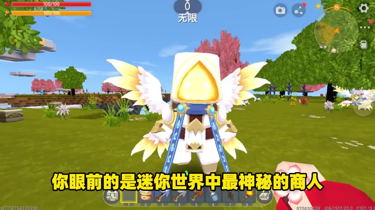 迷你世界空岛商人有翅膀可以悬浮在空中却不能飞在高空中