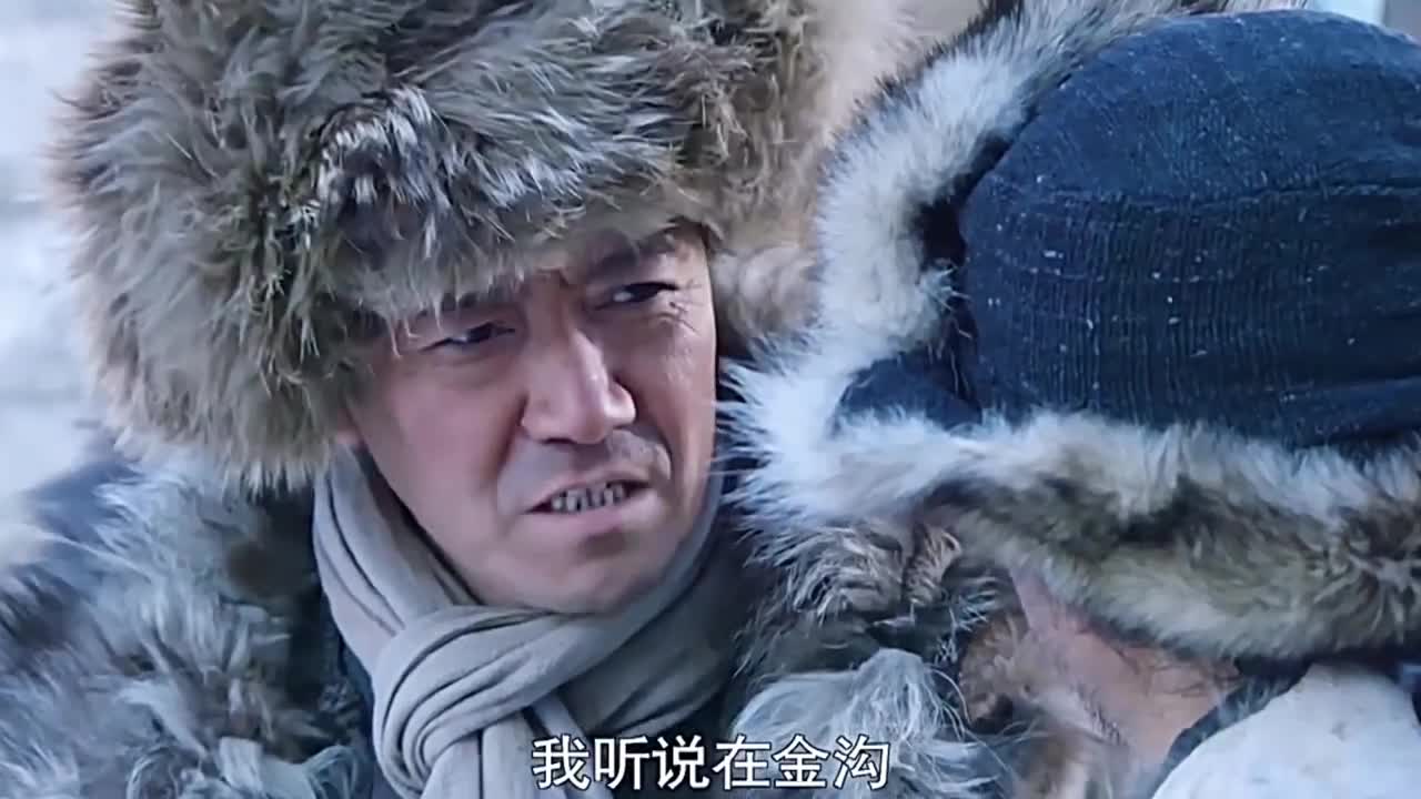 闯关东朱开山开始打听好兄弟贺老四的死因