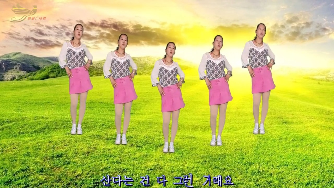 现代舞《活着》很棒的治愈系歌曲，缓解压力和疲劳！