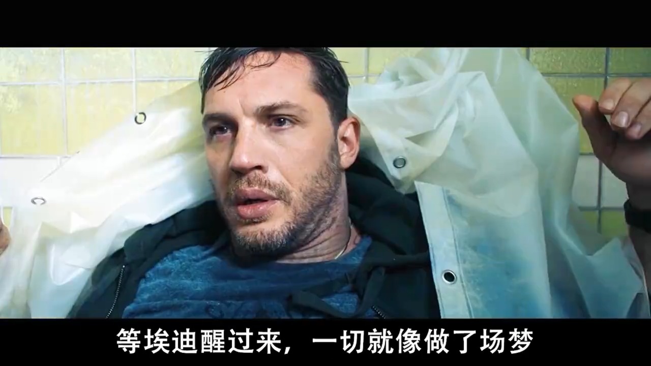 男子被毒液寄生，一有噪音就会有反应