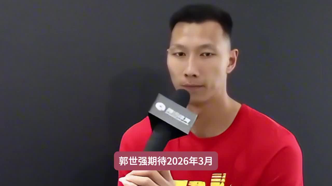 男篮名帅上任主教练，58岁，执教CBA多队，郭士强期待