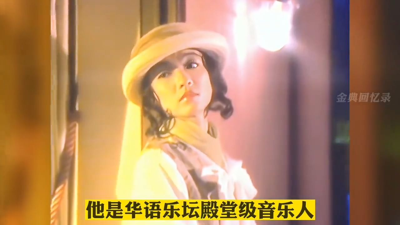 罗大佑传世之作，经典永不过时