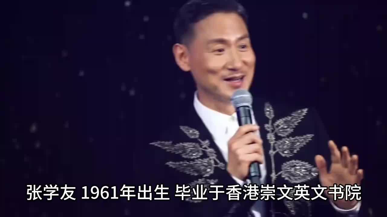 谁才是香港四大天王之首——被唱歌耽误的影帝张学友