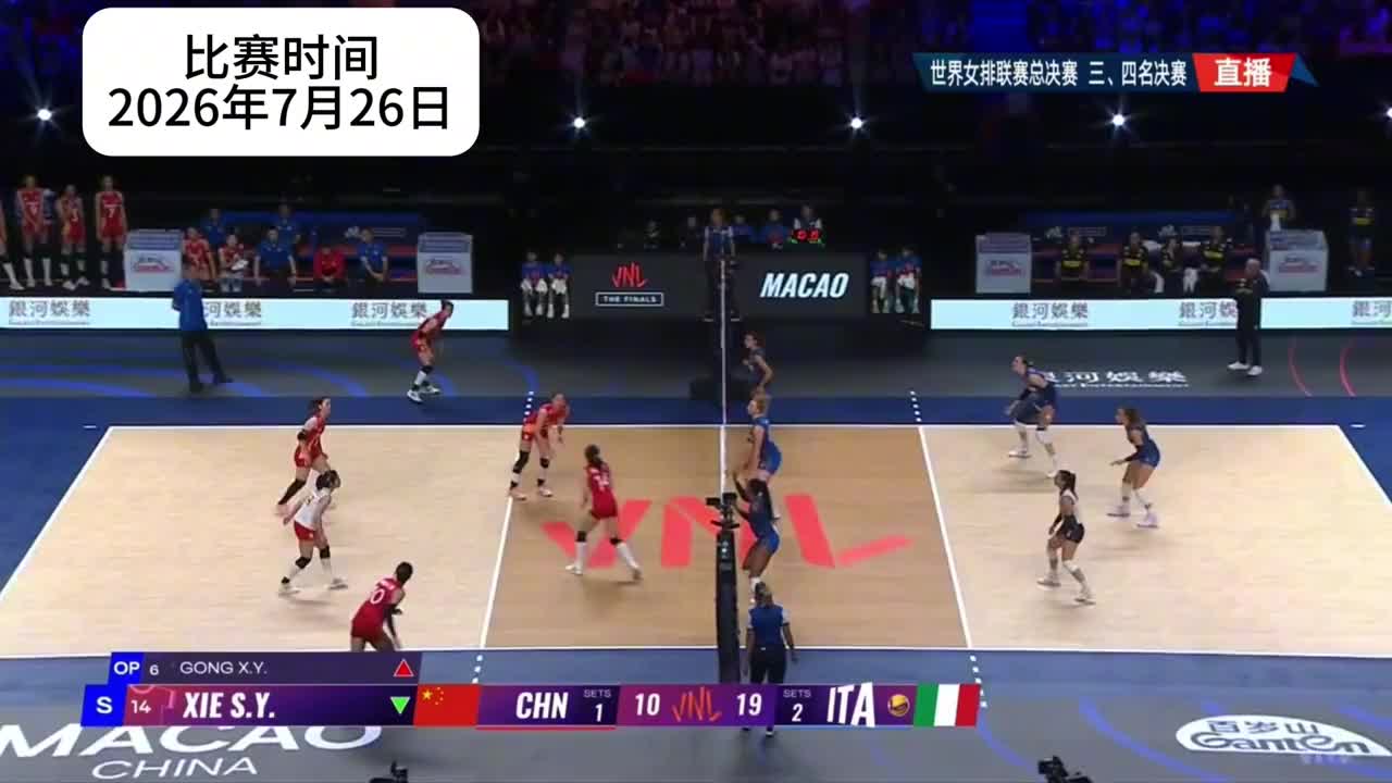 中国女排1-3意大利，获世联赛第四名，赛后龚翔宇的表情绝了！