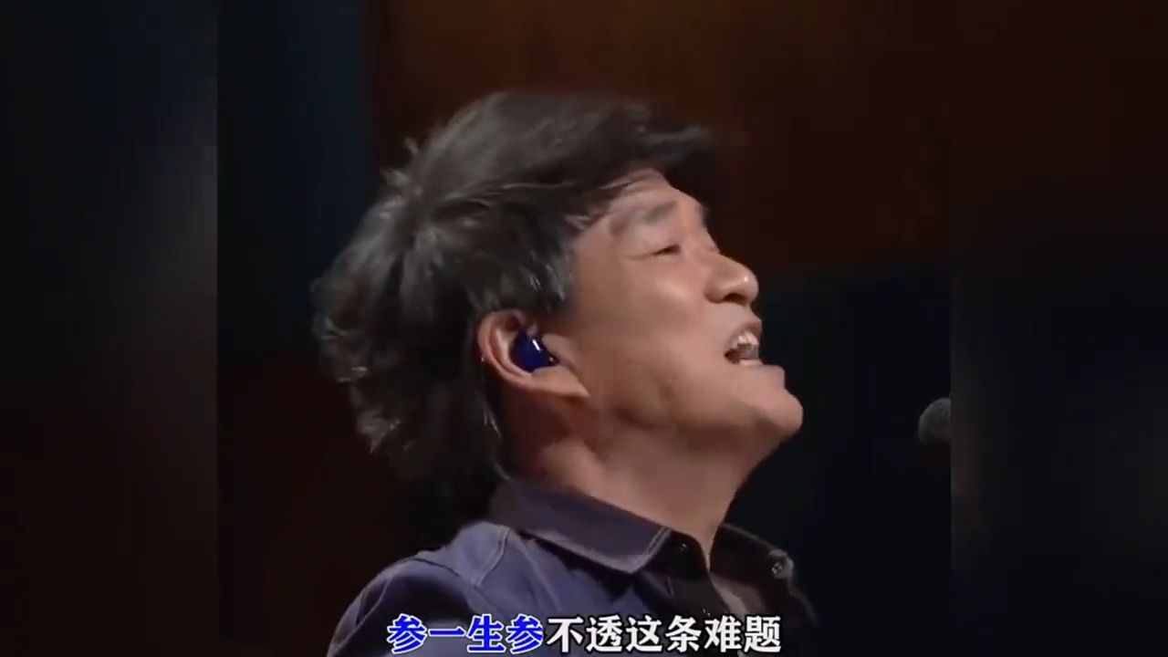 《难念的经》周华健＃激情澎湃！＃粤语经典