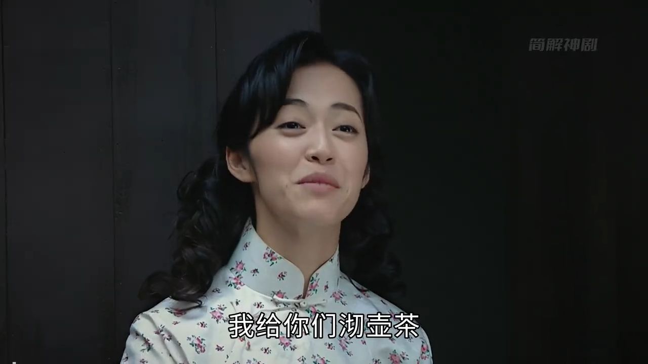 翠平硬核输出句句暴击 ，晚秋自闭落泪 谍战剧 好剧推荐 潜伏