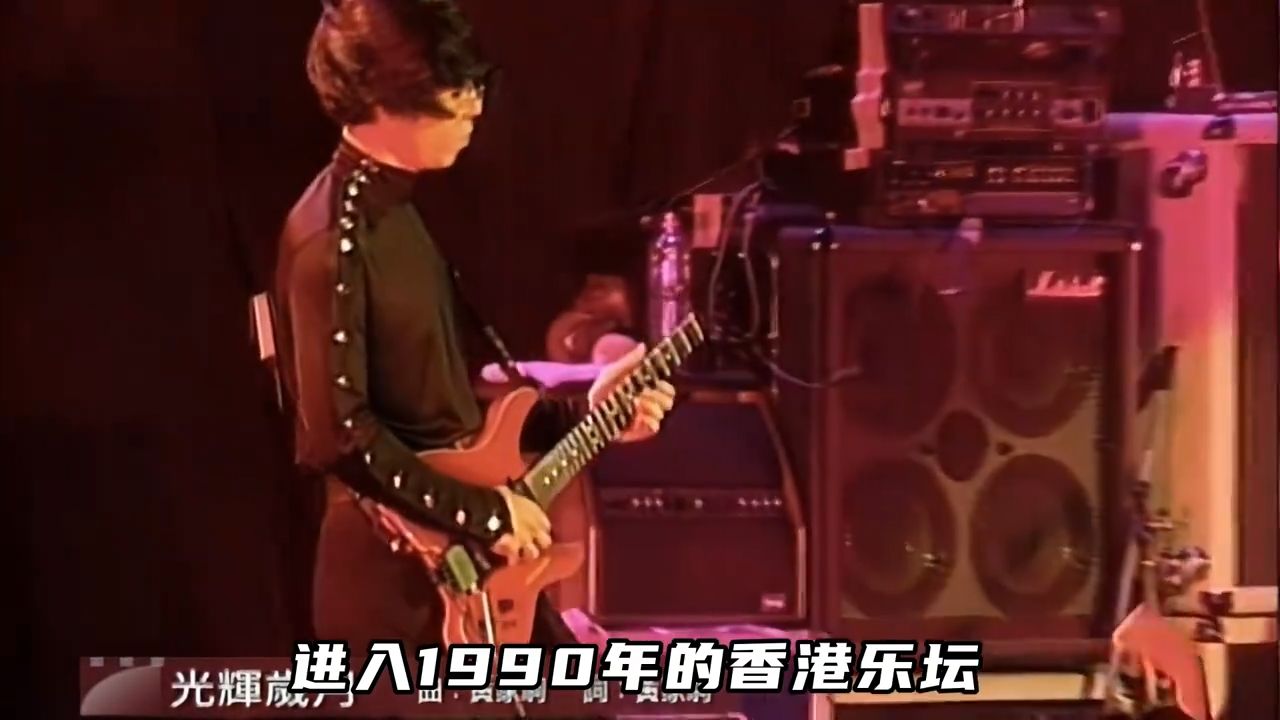 1990年劲歌金曲，经典歌曲百花齐放，黄家驹乐队败给草蜢组合