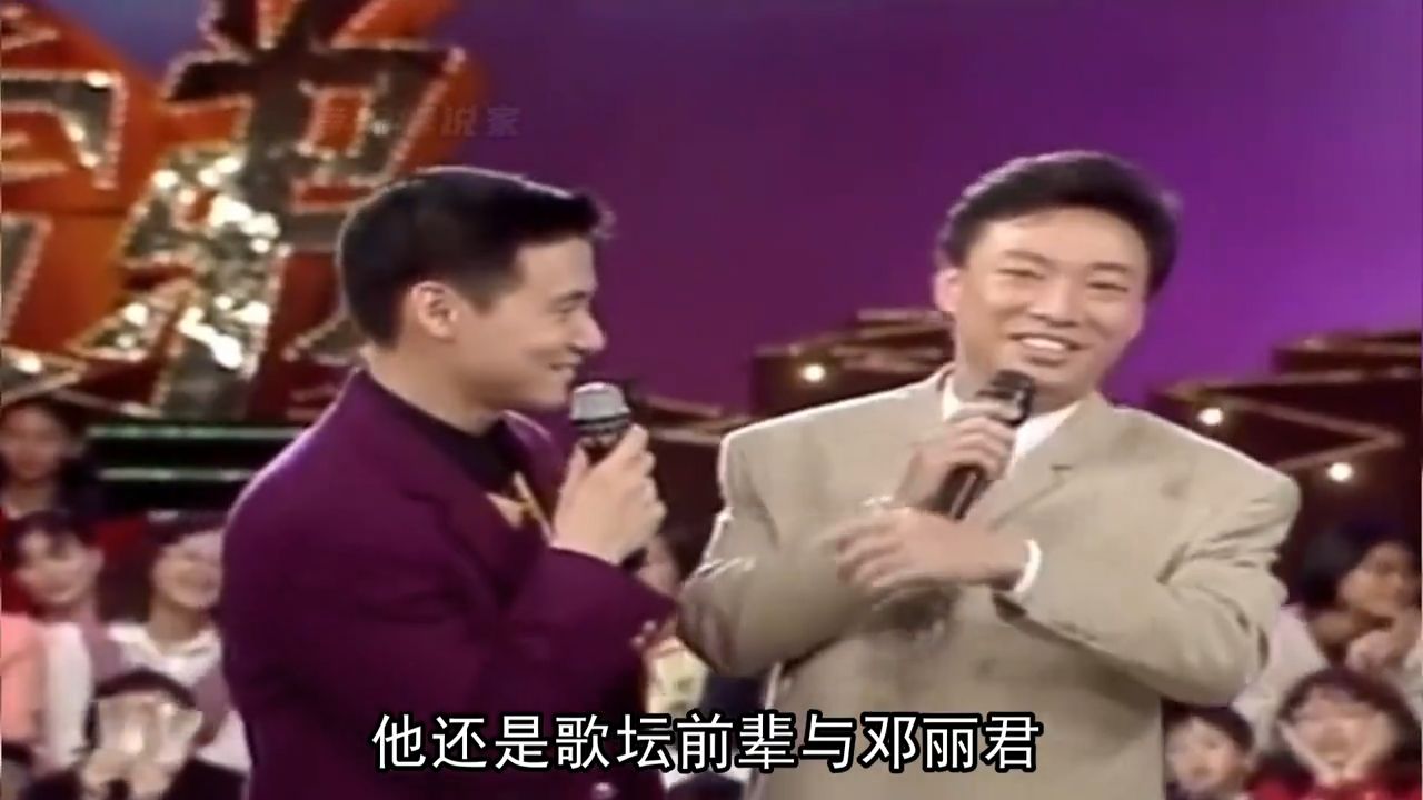 费玉清只会讲段子？当他唱起歌时嗓音太绝了，连歌神张学友都跪了