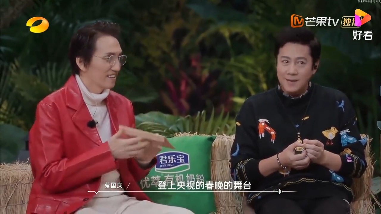 谭咏麟上春晚站C位，蔡国庆听了满眼羡慕，太厉害丨时光