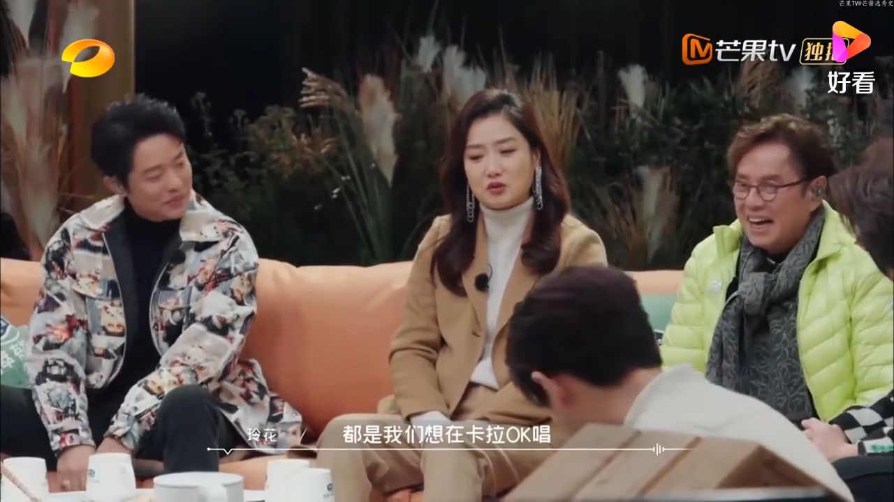粉丝喊话凤凰传奇：聚会嗨唱点歌，一开口嗓子都要报废！丨时光