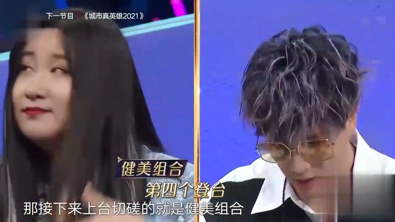 薛之谦锤娜丽莎戏精附体，想出别致口号，说完都笑全场