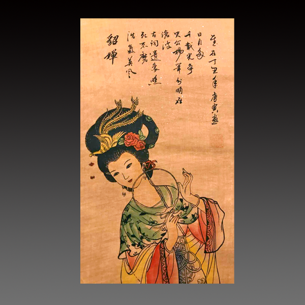 唐寅作四大美女图