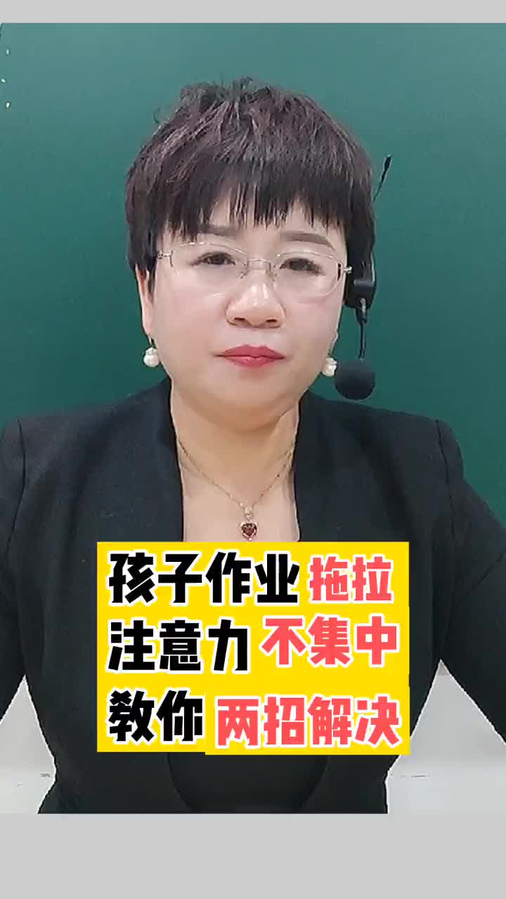 上才艺学霸引以为傲的差倍问题关键是找到差所对应的完...