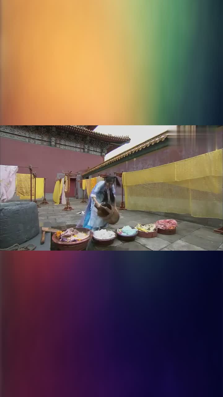 民间丫头进宫被罚洗衣服,哪料她直接用脚洗,结果悲剧了!