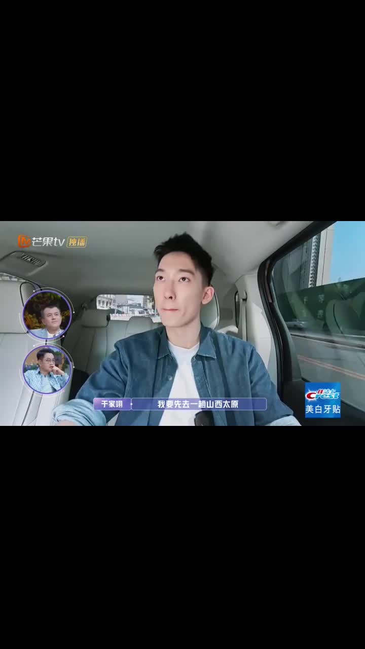 于家翊想办法套路张豆豆地址,没想到她自己主动共享_手机新浪网