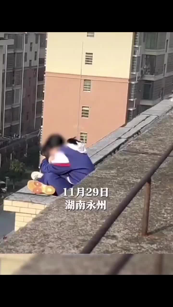 初中女生因成绩下滑欲跳楼轻生
