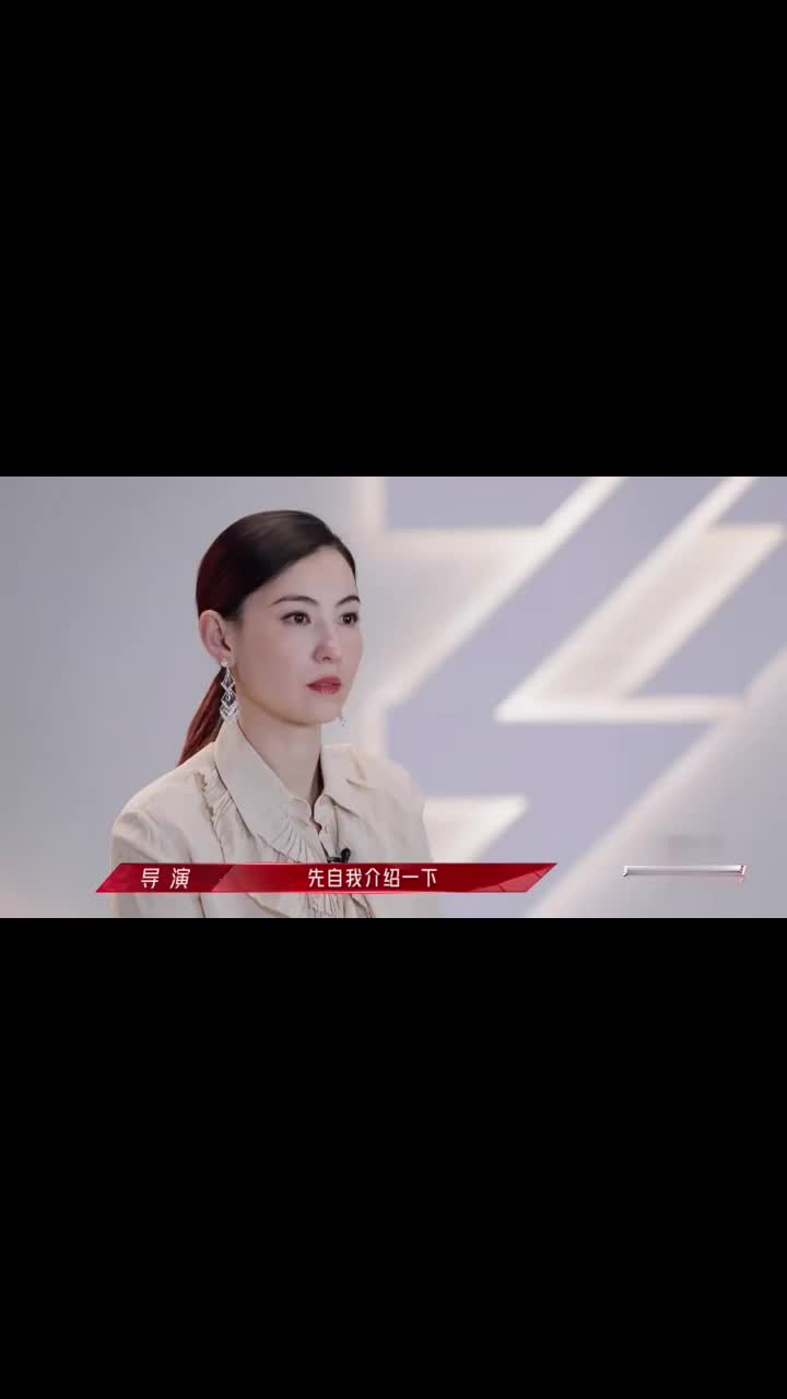 乘风破浪的姐姐:张柏芝是隐藏喜剧人?自我介绍自爆身份证号码