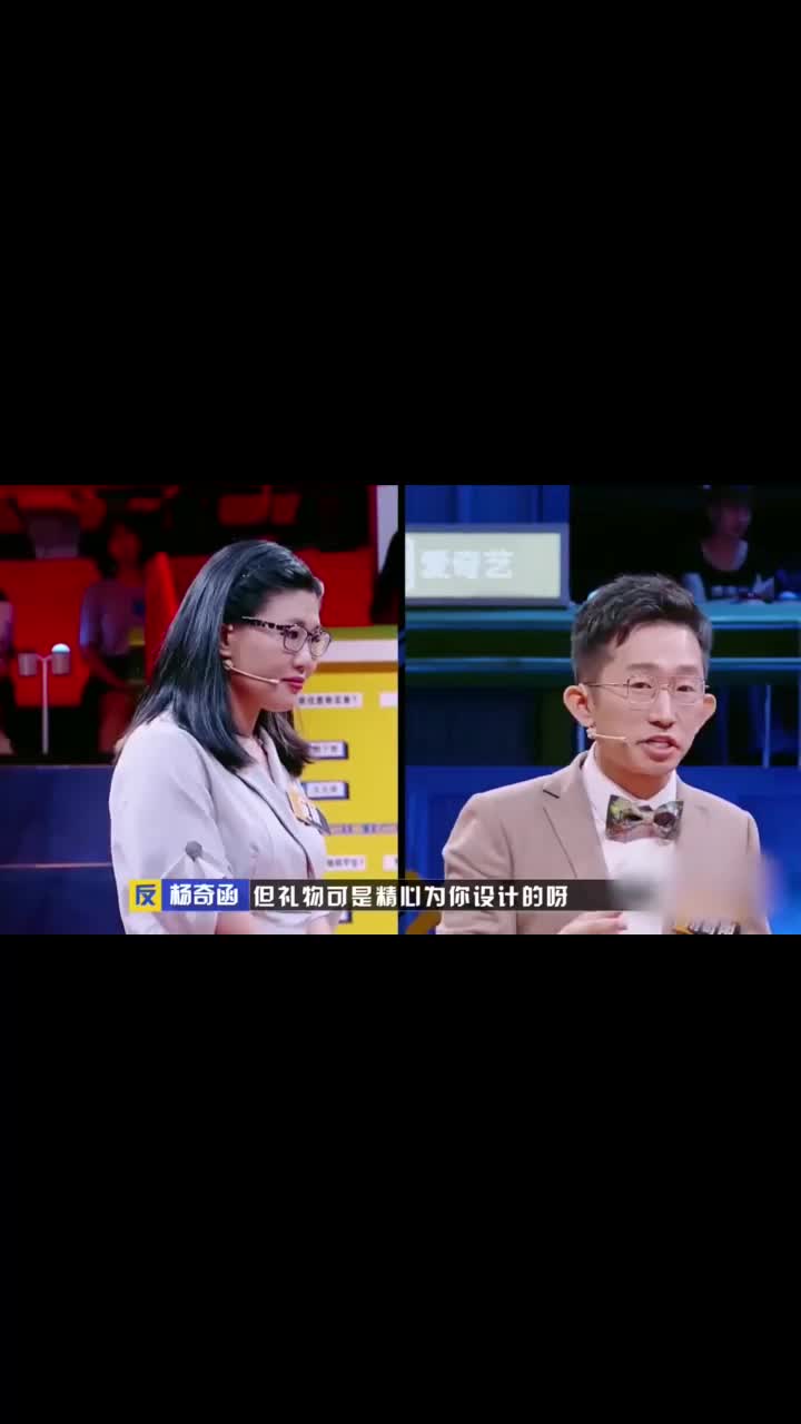 《奇葩说》庞颖:红包可以承载礼物最核心的意义:心意和仪式感|情感|爱情_新浪新闻