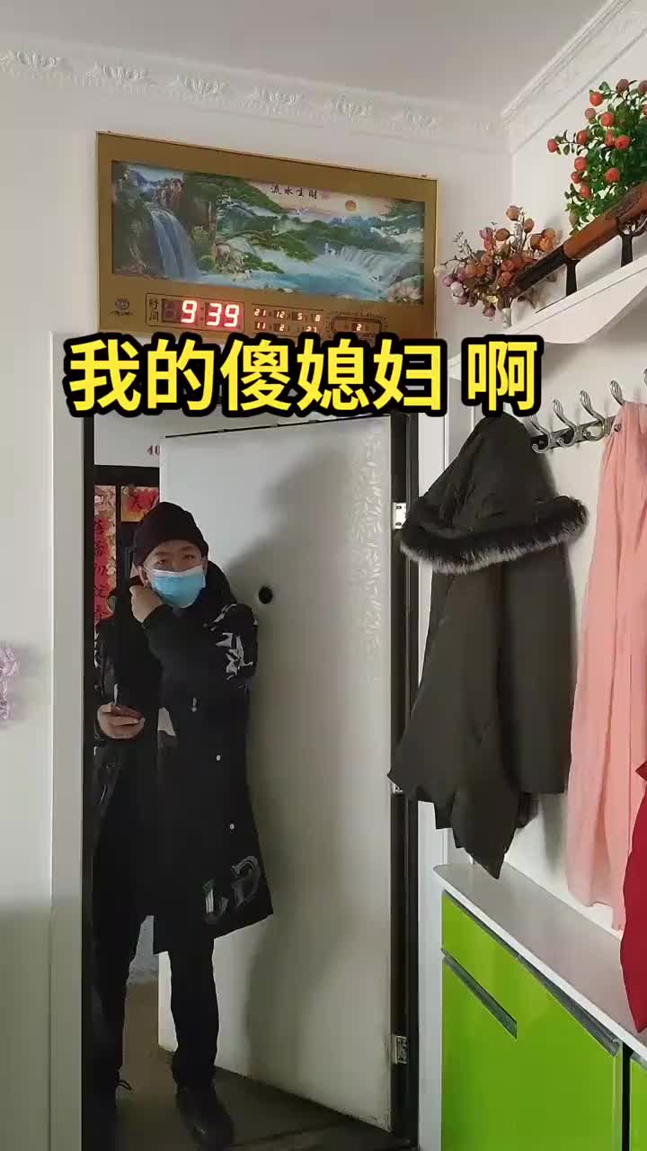 这傻媳妇把我手机号当话费充了_手机新浪网