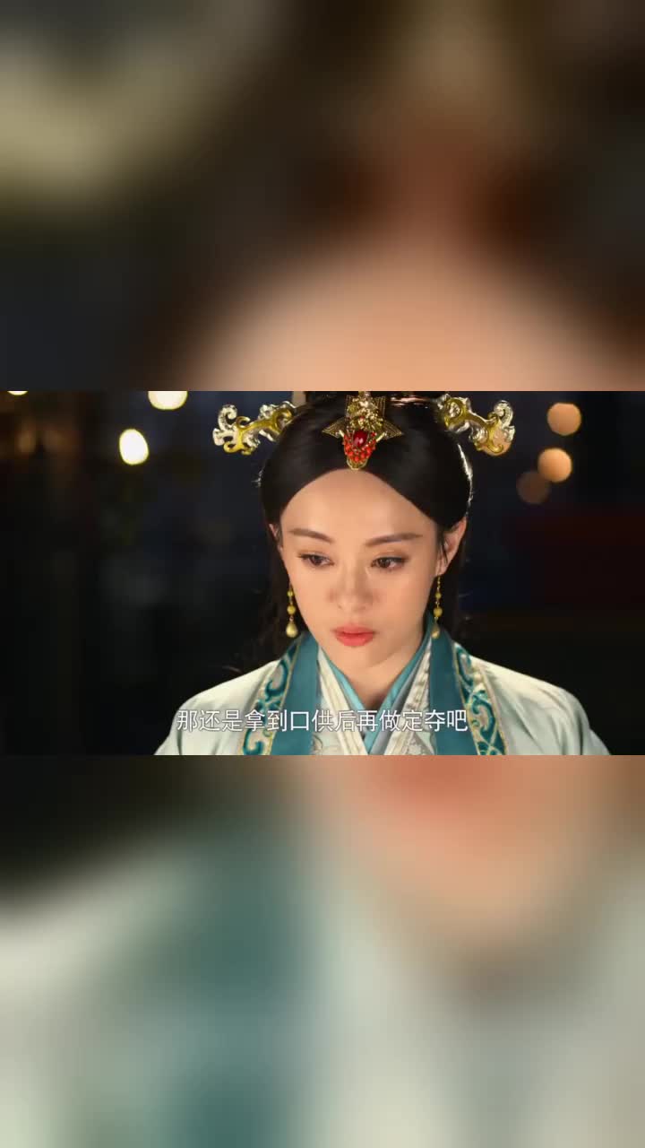 芈月传芈姝派人去大牢给珊瑚疯狂洗脑明摆着便是心虚