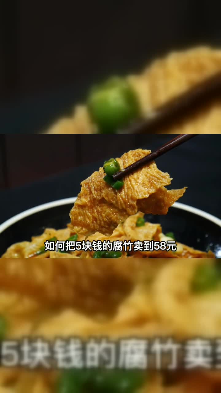 湘菜大厨教你一道湖南的青椒腐竹，简单易学，香辣美味又下饭